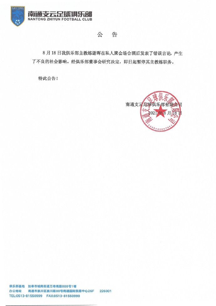 影片讲述了“九一八事情”后，以狙击手任天行（张钧涵 饰）为代表的抗日记士在东三省沦亡以后，与残暴日寇睁开决死对决的枪战故事。任天行率领的抗日记愿军在一次伏击日军的夜战中全数阵亡，任天行重伤濒死被匪贼救起，从此意气消沉地过起了匪贼的糊口，直到假装潜进盗窟的白鸽（阚昕 饰）晓以平易近族年夜义将其叫醒。为救国救己，任天行与白鸽等人构成的抗日小分队合作，欲刺杀日军病毒专家，可步履之际打算被日军发现，世人该若何逃太重重追捕？任天行又为什么亲手为本身立下墓碑？在任天行等人的奥秘查询拜访中，日军关于用村平易近做活体尝试的庞大诡计渐